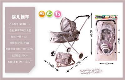 卡头袋圆点婴儿推车(铁) - OBL10068373