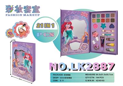 21in1彩妆套盒 - OBL10068956