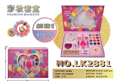 25in1彩妆套盒 - OBL10068957