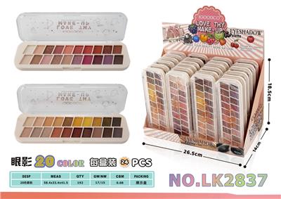 20色彩妆眼影盘 - OBL10068960