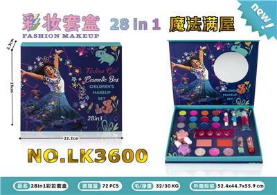 28in1彩妆套盒 - OBL10068962