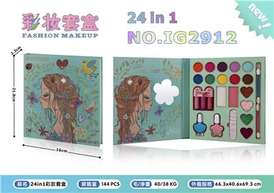 24in1彩妆套盒 - OBL10068964