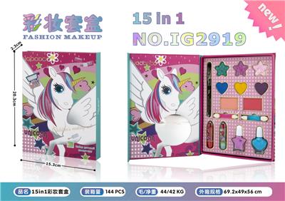 15in1彩妆套盒 - OBL10068966