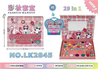 29in1彩妆套盒 - OBL10068967
