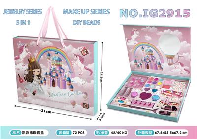 手提礼袋彩妆套盒 - OBL10068969