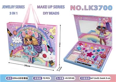 手提礼袋彩妆套盒 - OBL10068970