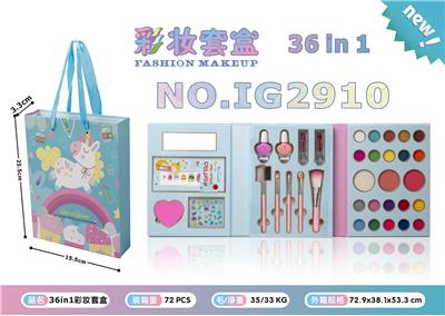 手提礼袋彩妆套盒 - OBL10068971