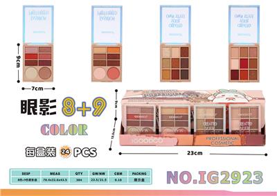 8色+9色彩妆眼影盘
（两款混装） - OBL10068972