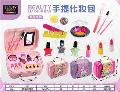 cosmetic - OBL10068985
