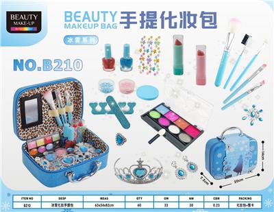 cosmetic - OBL10068986