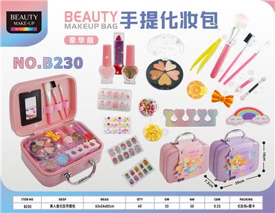 cosmetic - OBL10068987