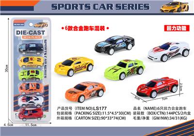 Die-cast toys - OBL10069080