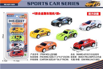 Die-cast toys - OBL10069083
