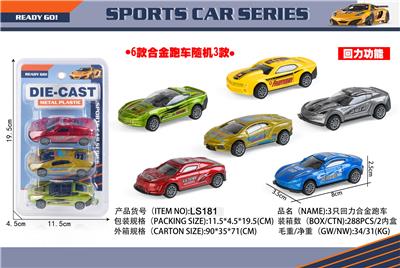 Die-cast toys - OBL10069084