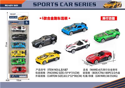 Die-cast toys - OBL10069090