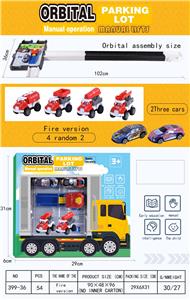 Parking / Airport - OBL10069210
