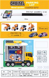Parking / Airport - OBL10069211