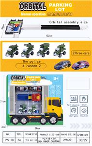 Parking / Airport - OBL10069212