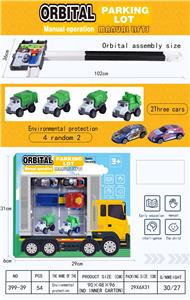 Parking / Airport - OBL10069213