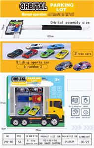 Parking / Airport - OBL10069214