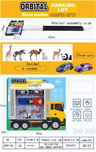 Parking / Airport - OBL10069216