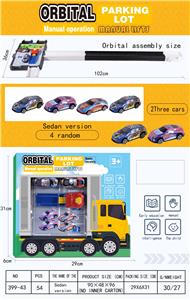 Parking / Airport - OBL10069217