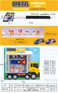 Parking / Airport - OBL10069218
