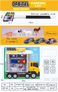 Parking / Airport - OBL10069219