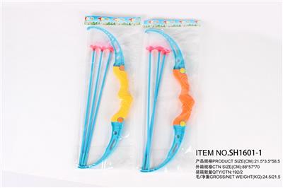 Bow and arrow - OBL10069223
