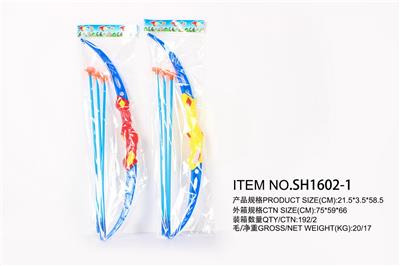 Bow and arrow - OBL10069224