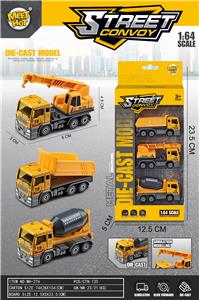 Die-cast toys - OBL10069421