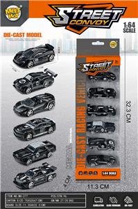 Die-cast toys - OBL10069422