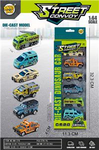 Die-cast toys - OBL10069423