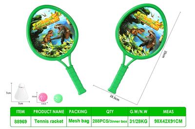 Sporting Goods Series - OBL10069481