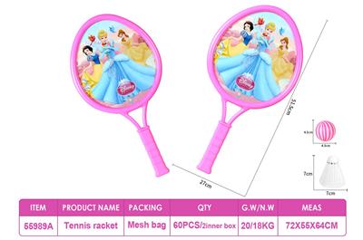 Sporting Goods Series - OBL10069482