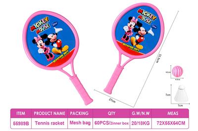 Sporting Goods Series - OBL10069483