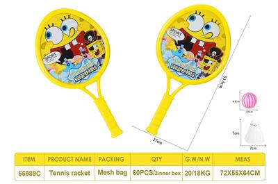 Sporting Goods Series - OBL10069484