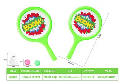 Sporting Goods Series - OBL10069486