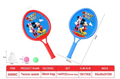 Sporting Goods Series - OBL10069488