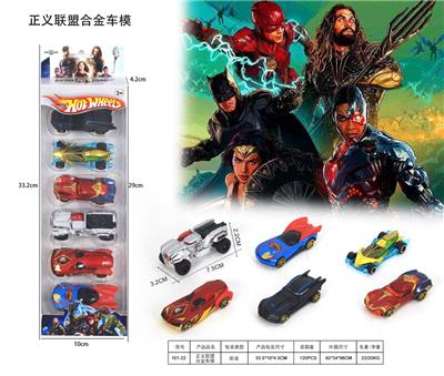 Die-cast toys - OBL10069497