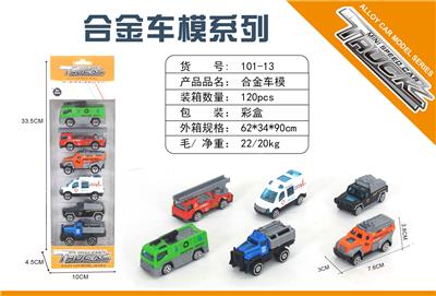 Die-cast toys - OBL10069499