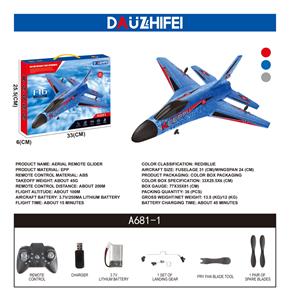 空中遥控滑翔机 - OBL10069511