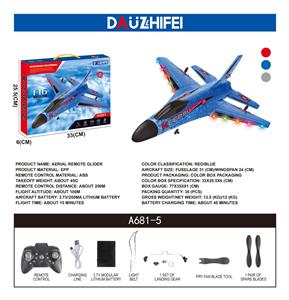 空中遥控滑翔机 - OBL10069515