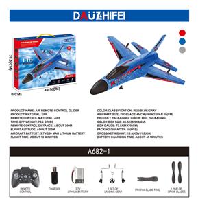 空中遥控滑翔机 - OBL10069517