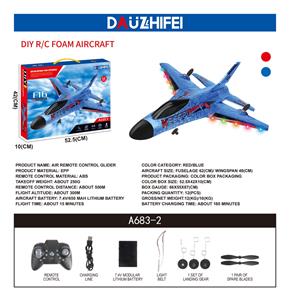 空中遥控滑翔机 - OBL10069521