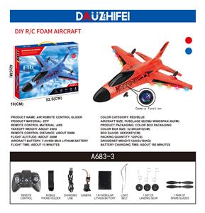 空中遥控滑翔机 - OBL10069522