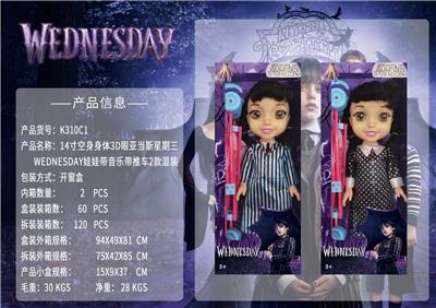 Babytrollyfordoll - OBL10069826