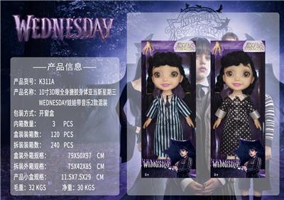 Babytrollyfordoll - OBL10069829