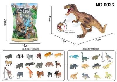 Animaltoys - OBL10069928