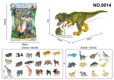 Animaltoys - OBL10069929